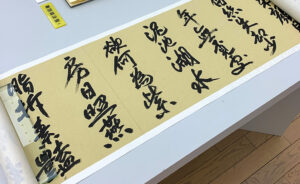 漢詩大系　22冊セット(集英社) ※2冊のみ抜けあり 漢詩大系 22冊セット(集英社) ※2冊のみ抜けあり